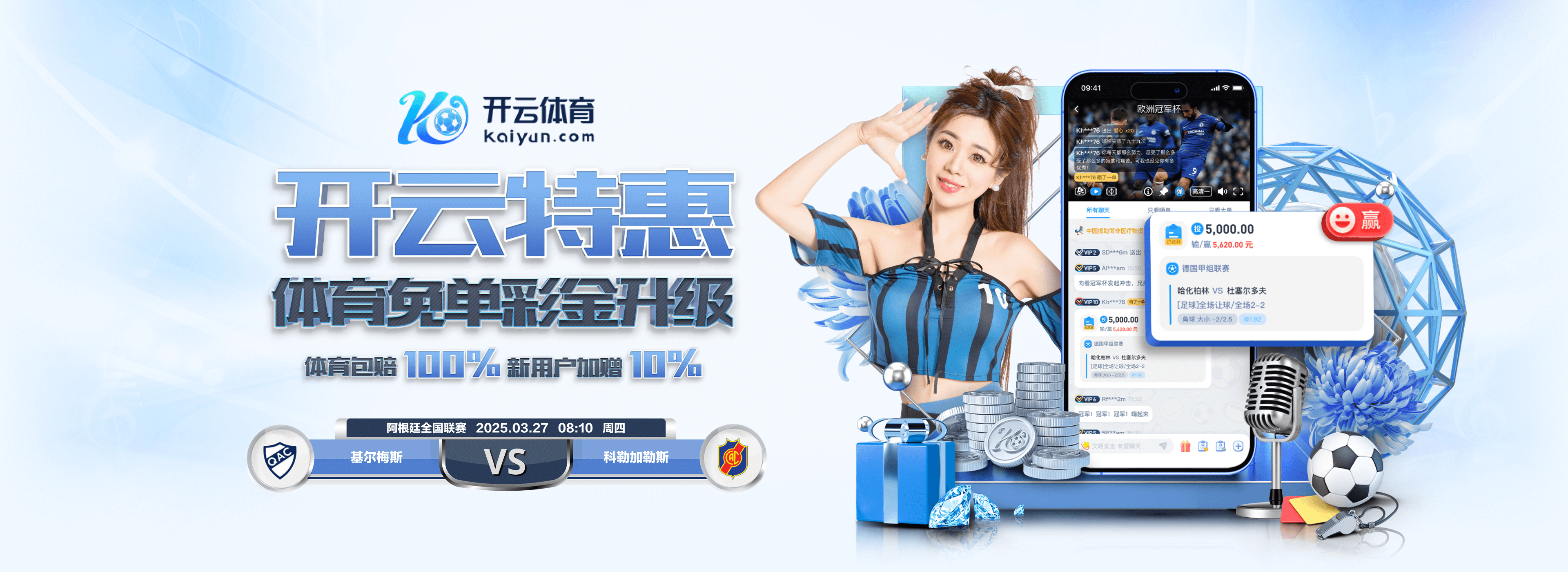 BBC统计仅计算运动战进球英超积分榜:阿森纳